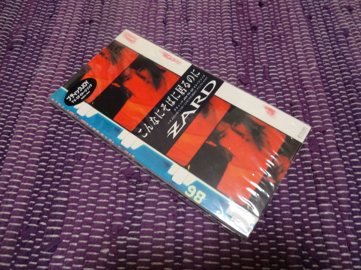 Yahoo!オークション -「8cm cd」(ZARD) (さ)の落札相場・落札価格