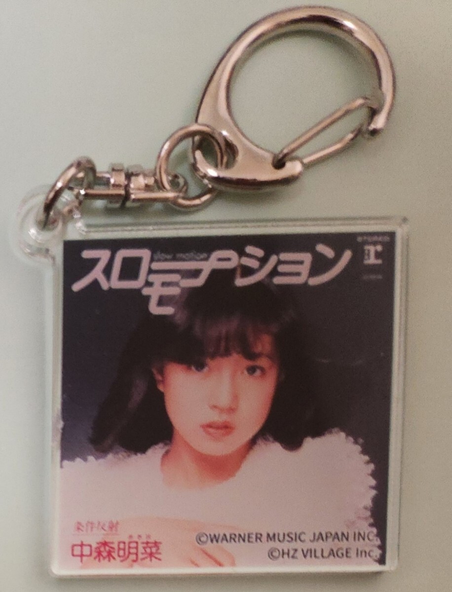 Yahoo!オークション -「中森明菜 キーホルダー」の落札相場・落札価格