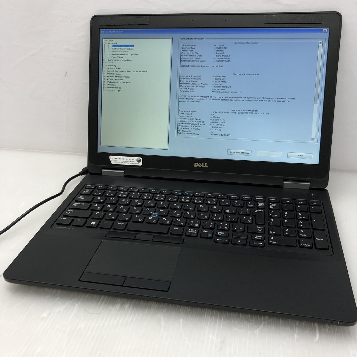 2026年最新】ジャンクノートパソコン - Yahoo!オークション