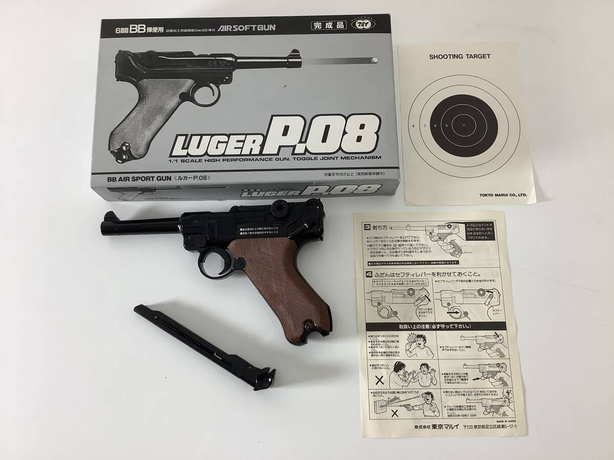 Yahoo!オークション -「マルイ ルガーp08」(ミリタリー) の落札相場