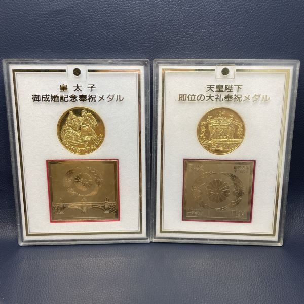 Yahoo!オークション -「天皇陛下御即位大礼記念」(硬貨) (貨幣)の落札