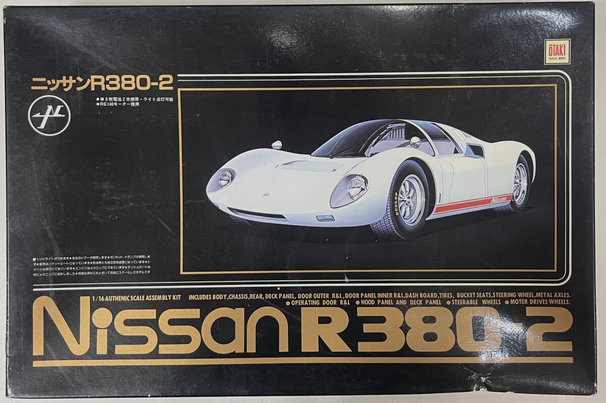 2026年最新】Yahoo!オークション -街道レーサーgoの中古品・新品・未