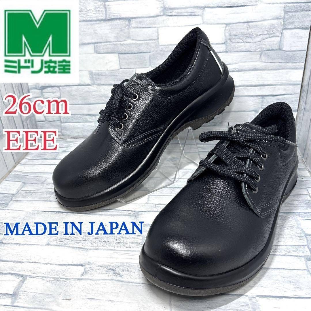 2026年最新】Yahoo!オークション -ミドリ安全 安全靴 26.0の中古品
