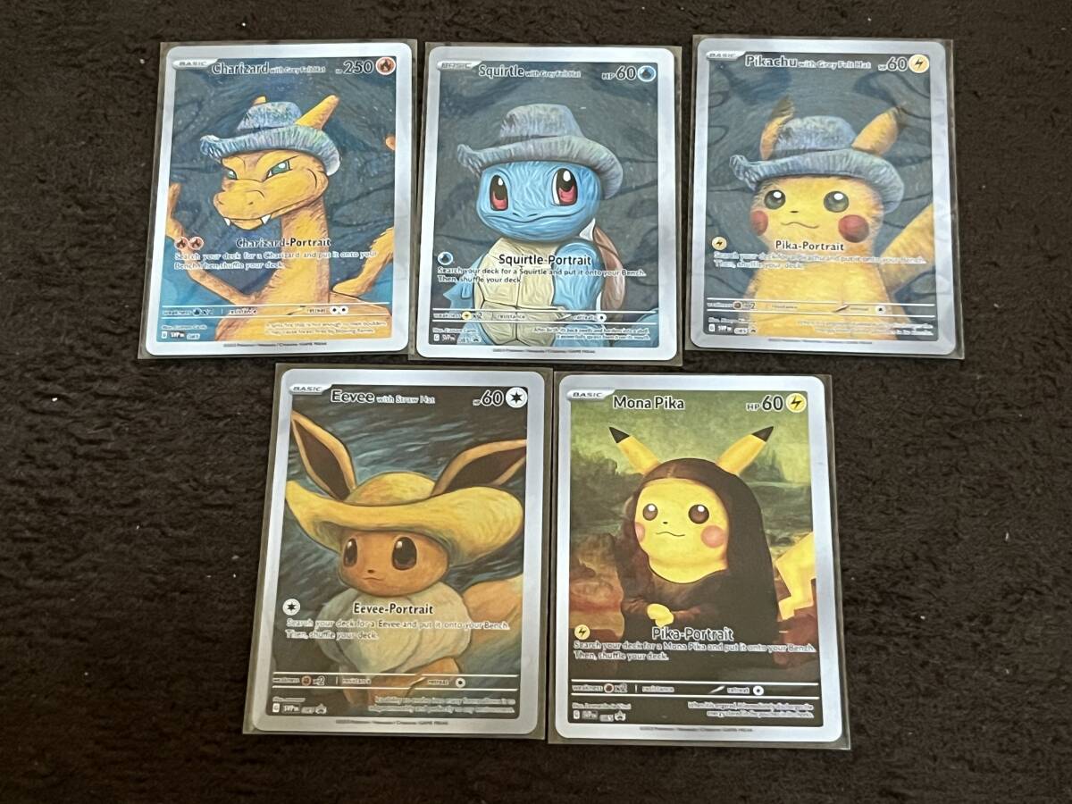 Yahoo!オークション -「ポケモンカード ピカチュウ ムンク」の落札相場