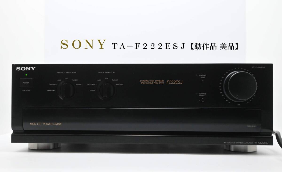 Yahoo!オークション -「sony ta-f222esj」の落札相場・落札価格