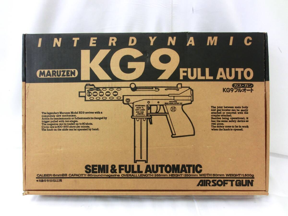 Yahoo!オークション -「マルゼンkg9」(ガスガン) (トイガン)の落札相場