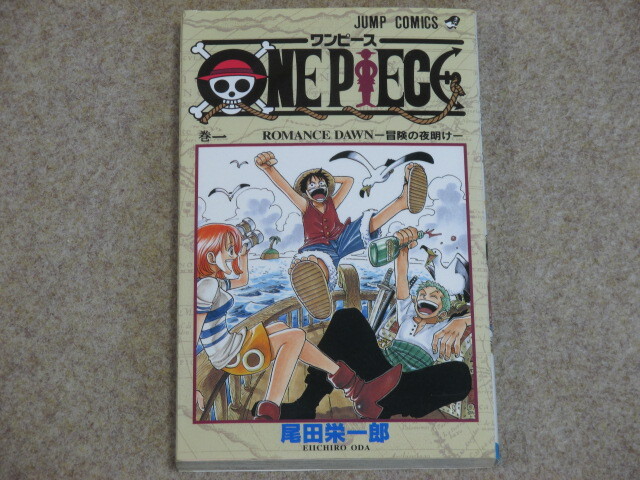 Yahoo!オークション -「ワンピース 1巻 初版」(漫画、コミック) の落札