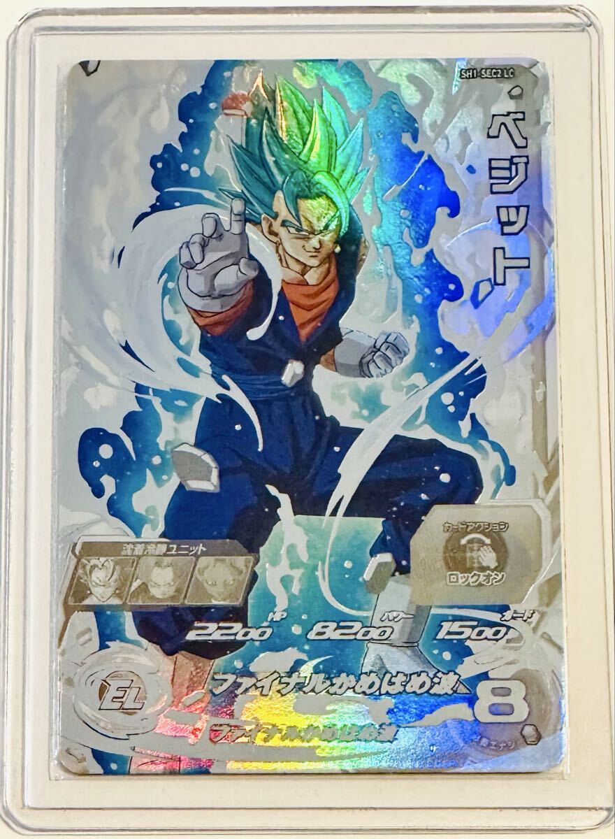 Yahoo!オークション - [極美品] No 538 誕生 最強無敵戦士 ドラゴンボ