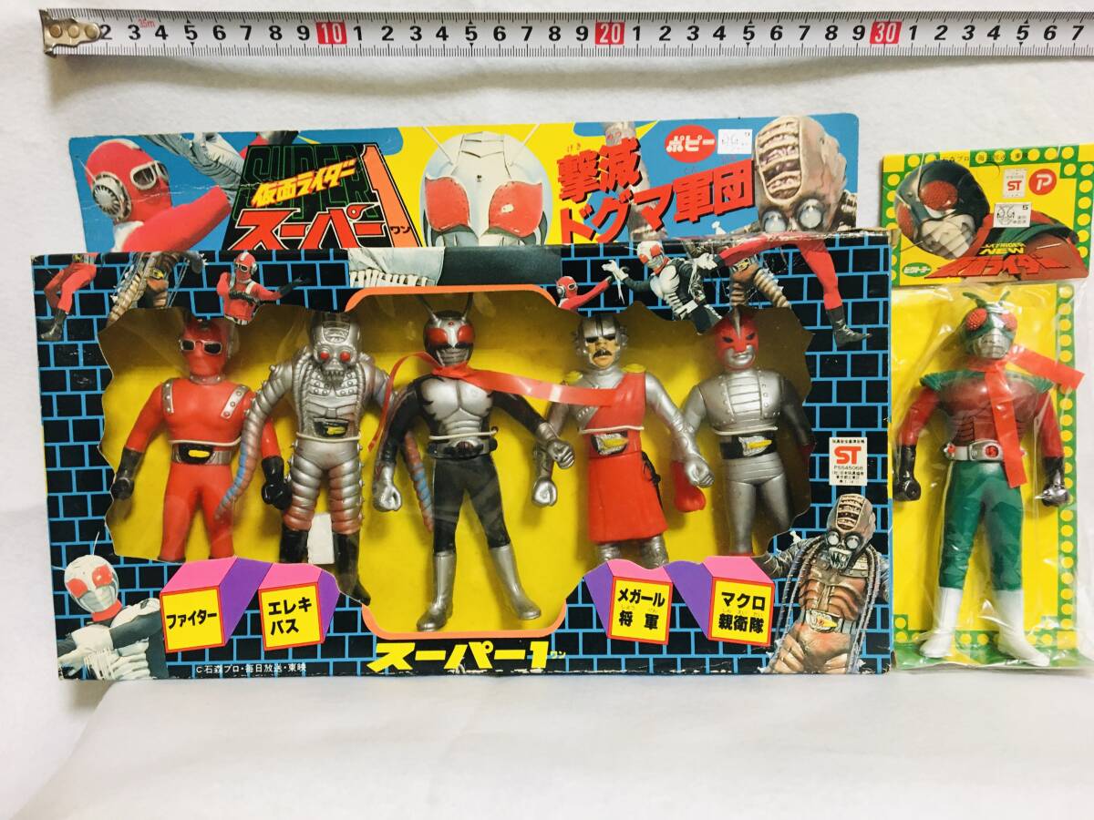 Yahoo!オークション -「仮面ライダースーパー1 ポピー」の落札相場