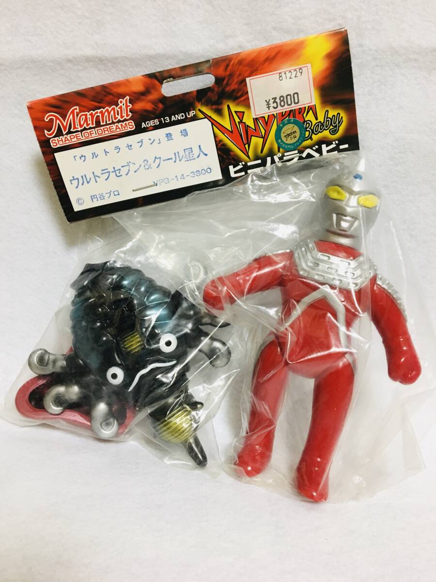 Yahoo!オークション -「ベアモデル ガッツ星人」の落札相場・落札価格