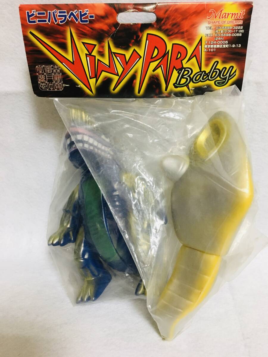 Yahoo!オークション -「ガヴァドンb」(フィギュア) の落札相場・落札価格