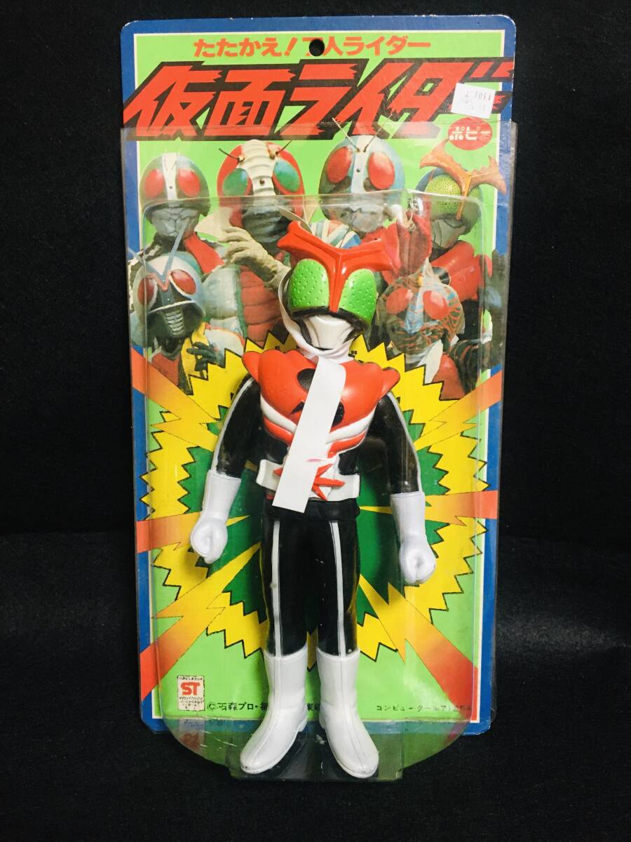 Yahoo!オークション -「ストロンガー ポピー」の落札相場・落札価格