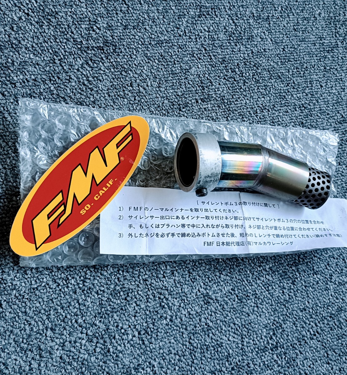 Yahoo!オークション -「klx250 マフラー fmf」(パーツ) (オートバイ)の