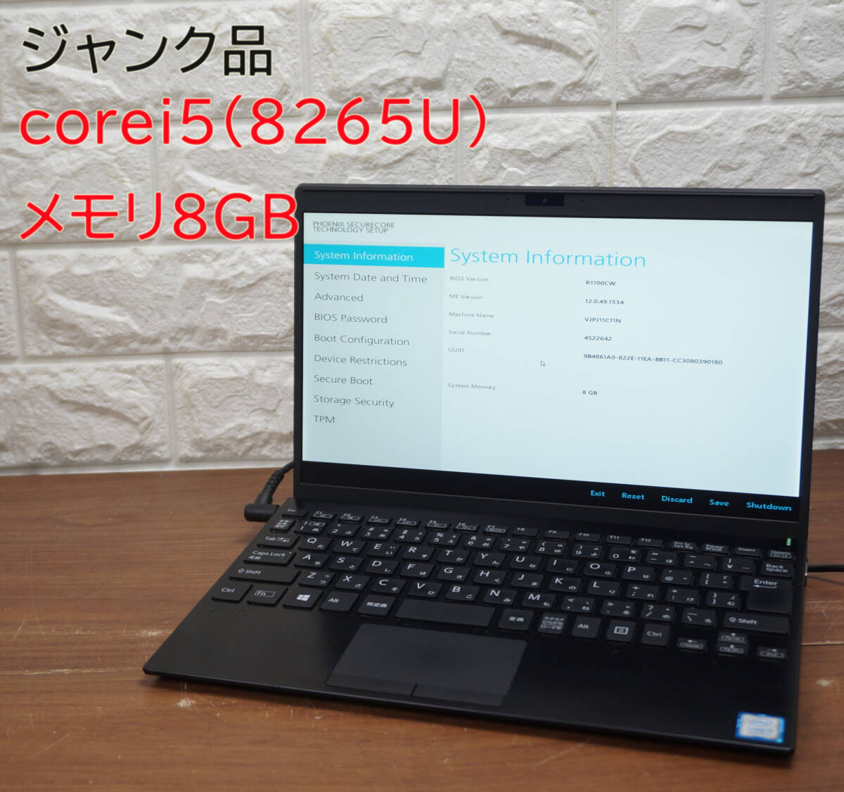 Yahoo!オークション -「ジャンク」(13インチ～) (ソニー)の落札相場