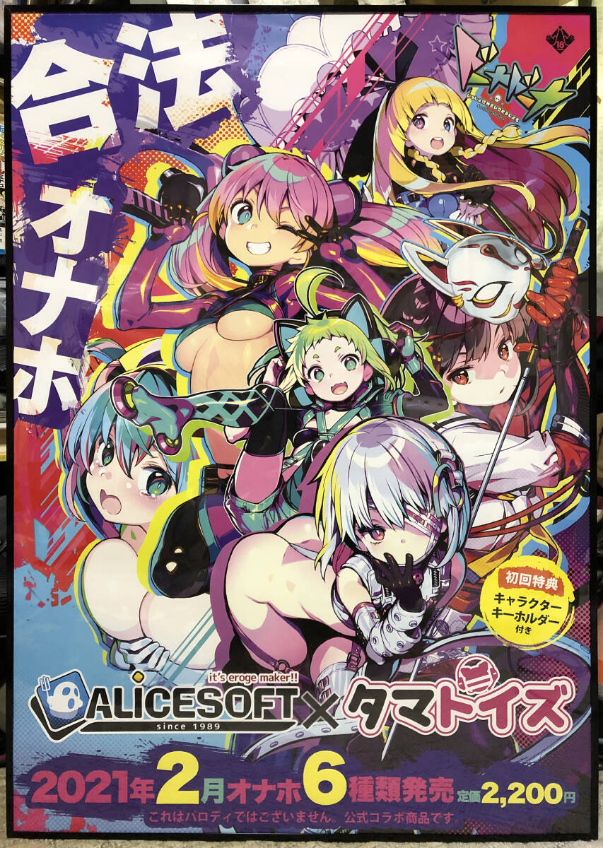 2026年最新】Yahoo!オークション -ドーナドーナ ポスターの中古品