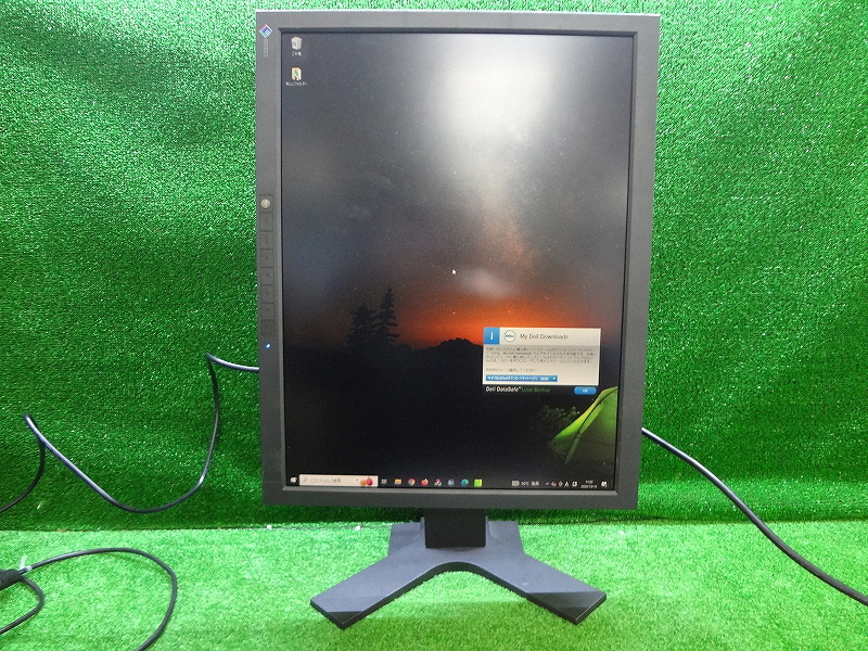 Yahoo!オークション -「eizo flexscan l997」の落札相場・落札価格