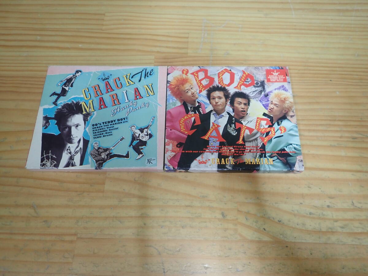 Yahoo!オークション -「クラックザマリアン」(CD) の落札相場・落札価格