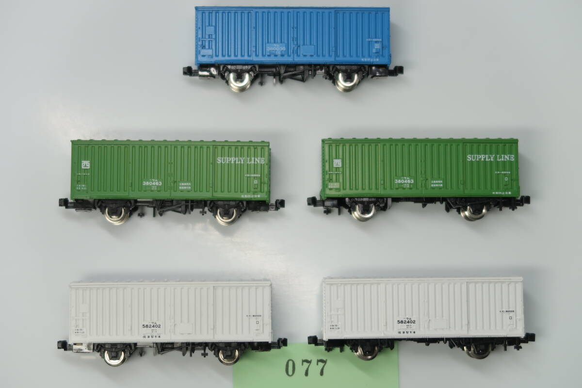 Yahoo!オークション -「tomix ワム380000」(鉄道模型) の落札相場