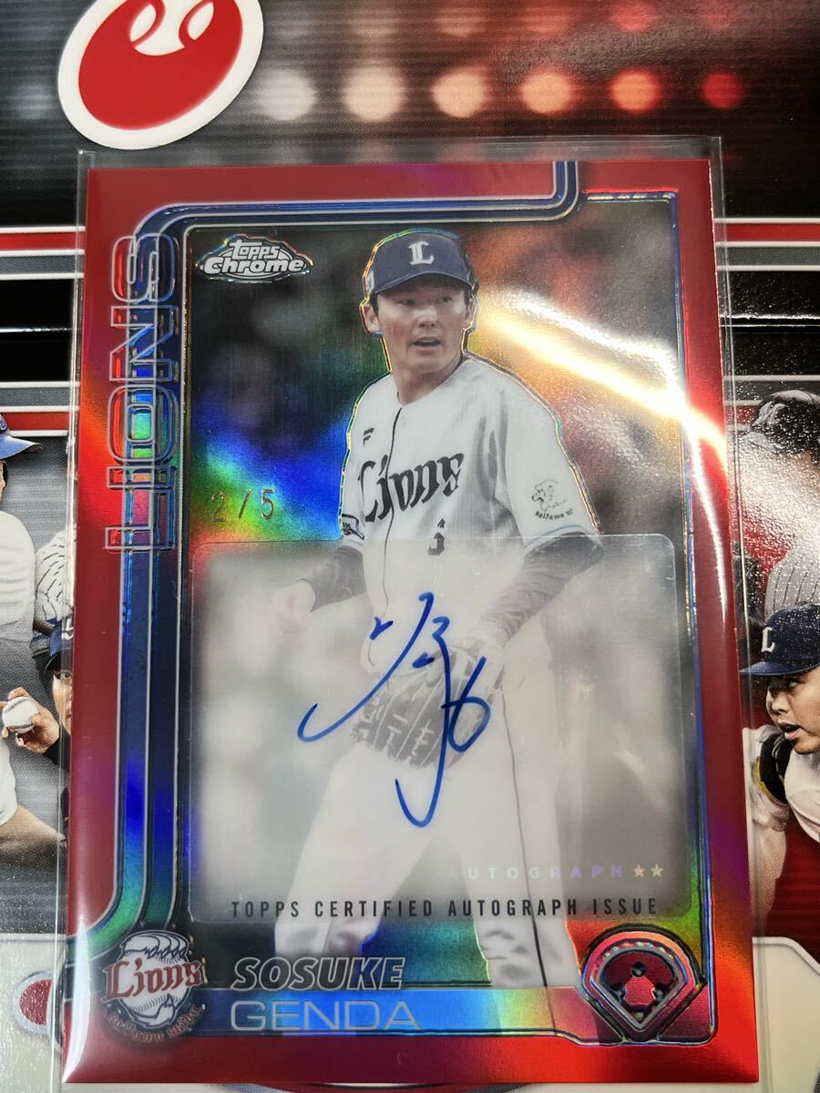 Yahoo!オークション -「源田壮亮 カード」の落札相場・落札価格