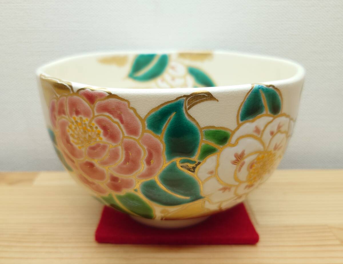 Yahoo!オークション -「絢」(茶碗 ) (茶道具)の落札相場・落札価格