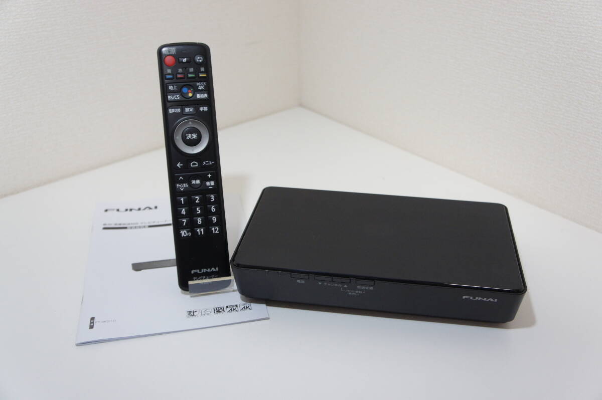 Yahoo!オークション -「funai 4k チューナー」の落札相場・落札価格