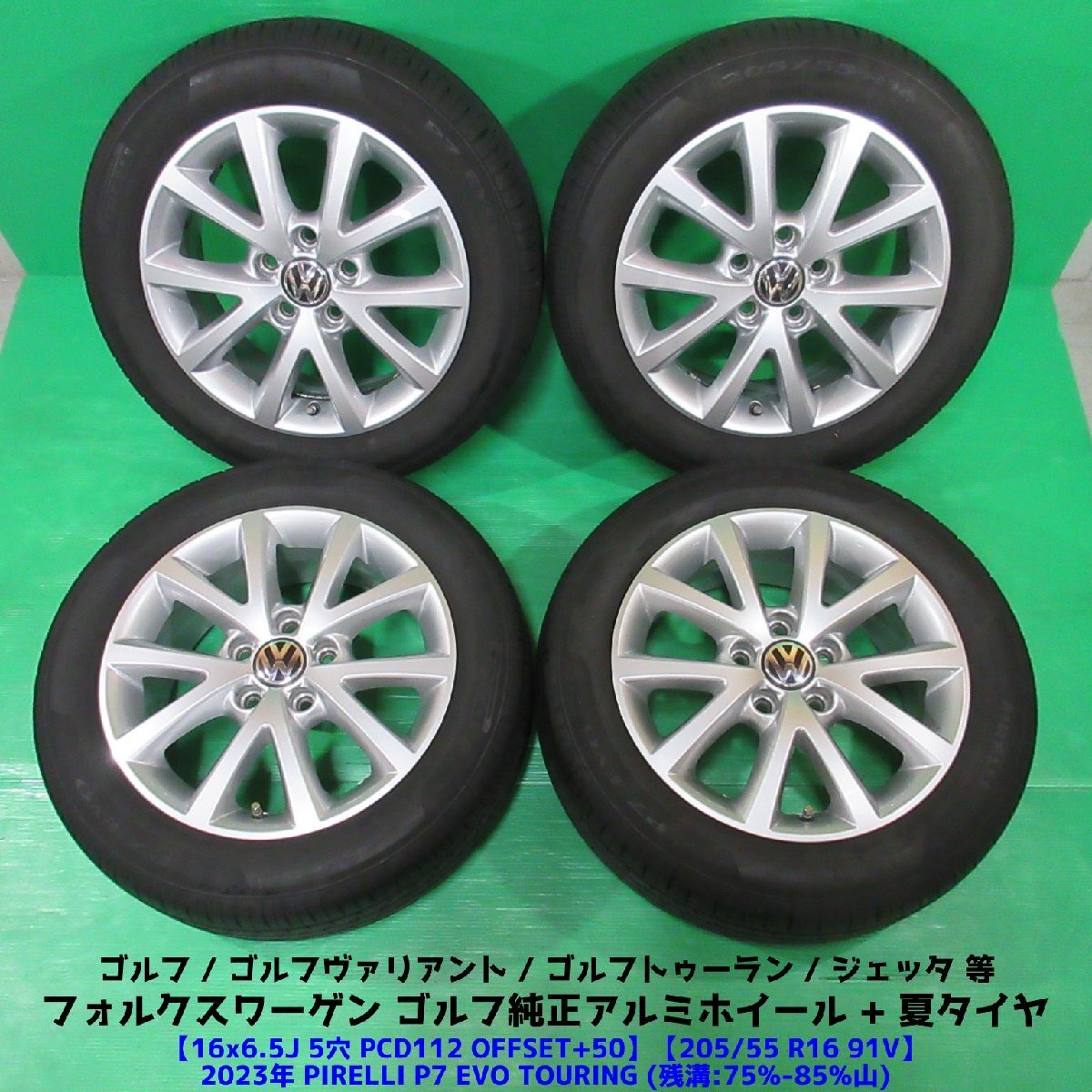 2026年最新】Yahoo!オークション -vw純正ホイール16インチ(5穴)の中古