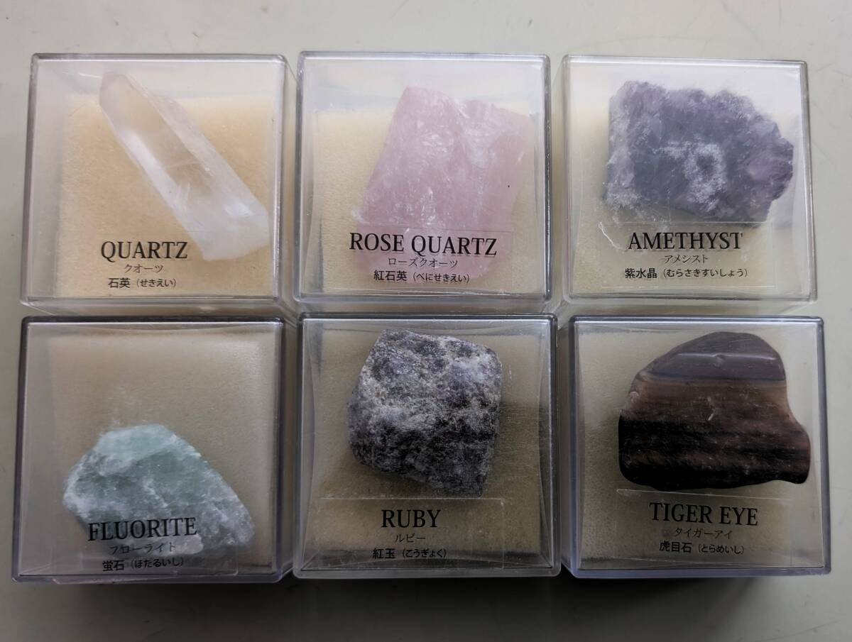 2026年最新】Yahoo!オークション -デアゴスティーニ(原石)の中古品