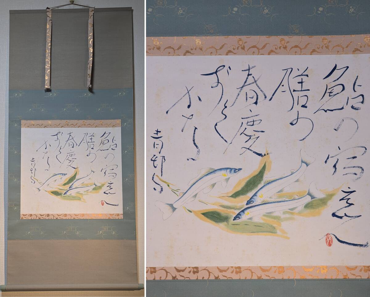 2026年最新】Yahoo!オークション -杉原元人の中古品・新品・未使用品一覧