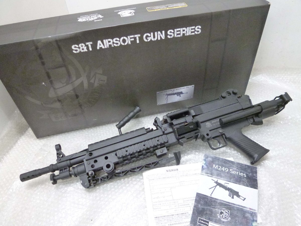 Yahoo!オークション -「m249 バイポッド」(ミリタリー) の落札相場