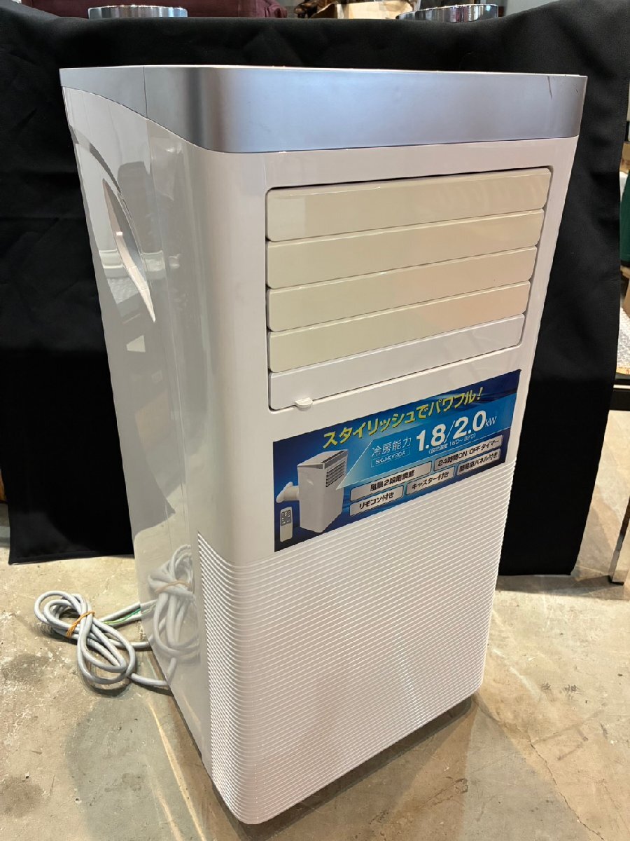 SKジャパン SKJ-KY20A オークション比較 - 価格.com