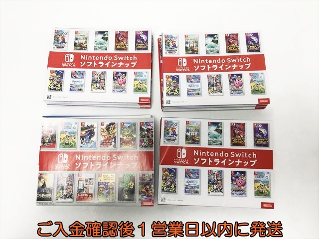 Yahoo!オークション -「ゲームソフト まとめ売り」(ニンテンドー