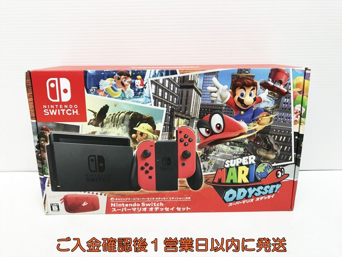 Yahoo!オークション -「nintendo switch スーパーマリオオデッセイ