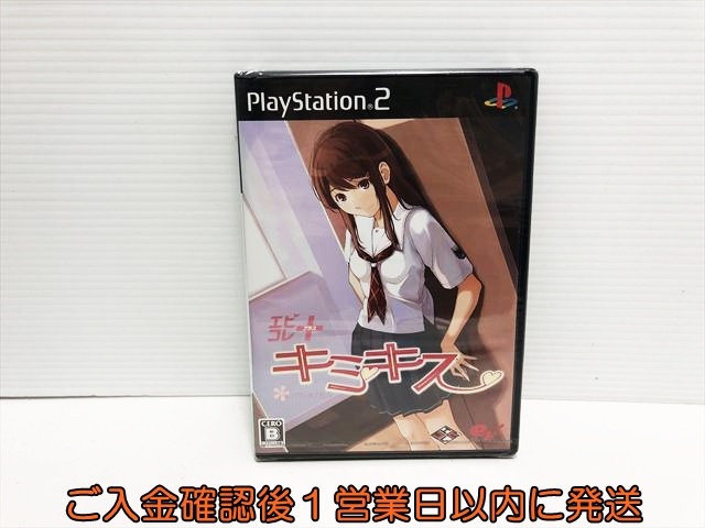 Yahoo!オークション -「キミキス エビコレ ps2」(タイトル