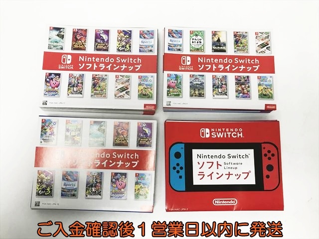 Yahoo!オークション -「ゲームソフト まとめ売り」(ニンテンドー