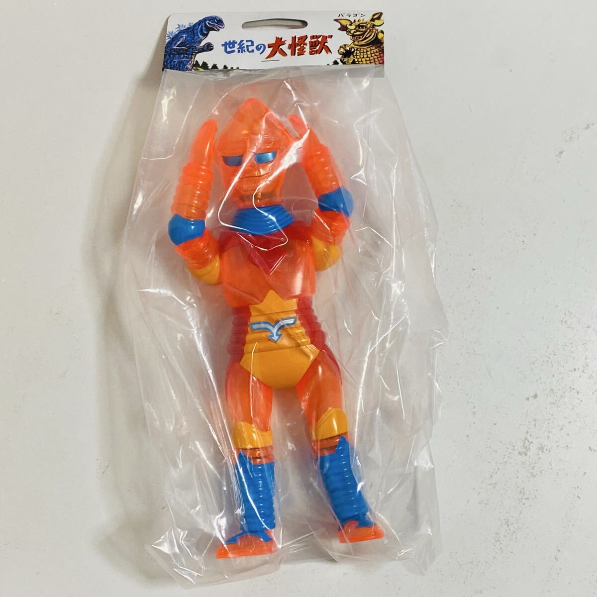 Yahoo!オークション -「マルサン 450」(その他) (ゴジラ、怪獣)の落札