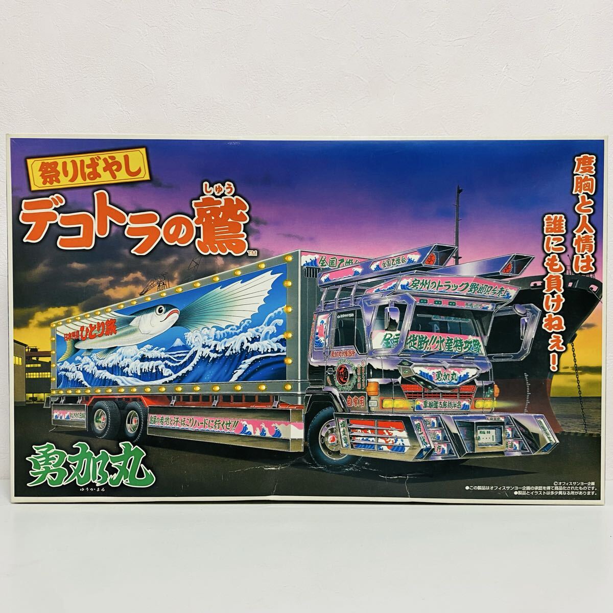 Yahoo!オークション -「大型デコトラプラモデル」の落札相場・落札価格