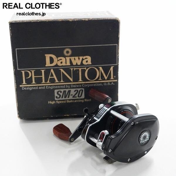 Yahoo!オークション -「ダイワ ファントム リール」の落札相場・落札価格