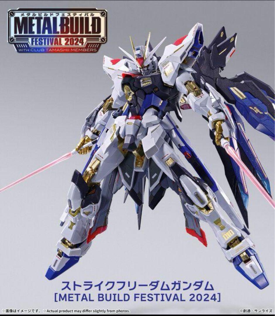 Yahoo!オークション -「metal build ストライクフリーダムガンダム