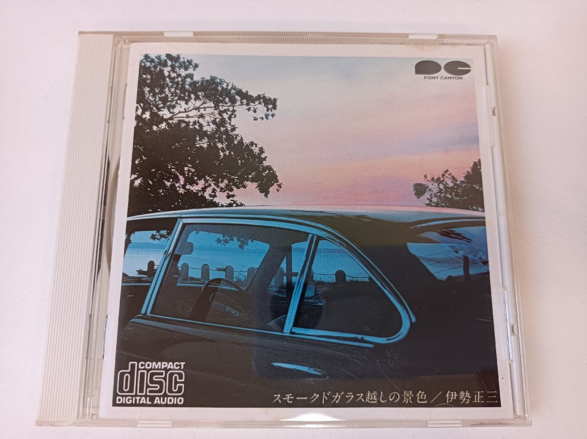 Yahoo!オークション -伊勢正三(い)の落札相場・落札価格