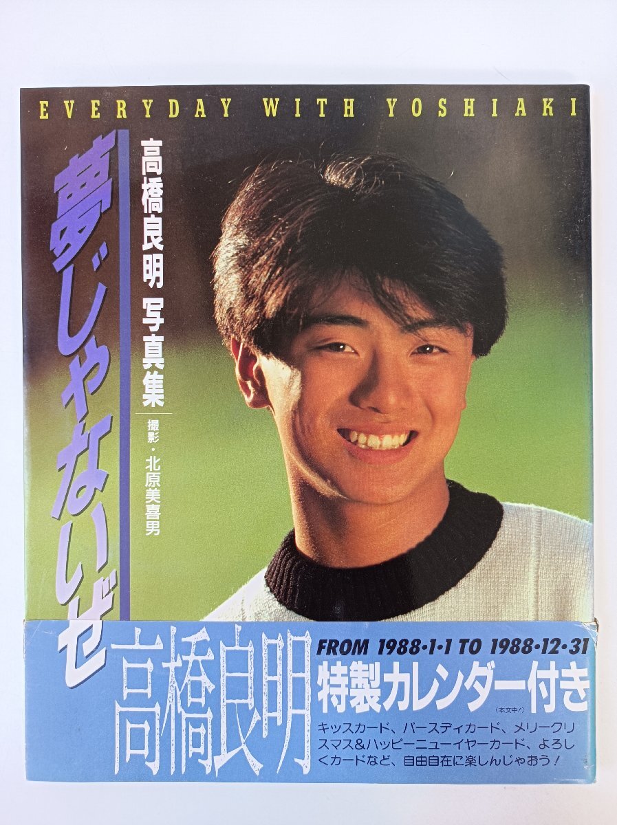 2026年最新】Yahoo!オークション -オヨビでない奴の中古品・新品・未