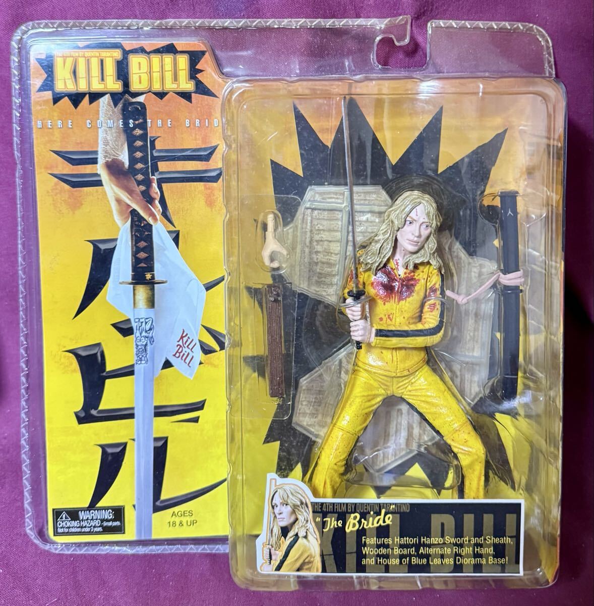 Yahoo!オークション -「neca キルビル」(フィギュア) の落札相場・落札価格