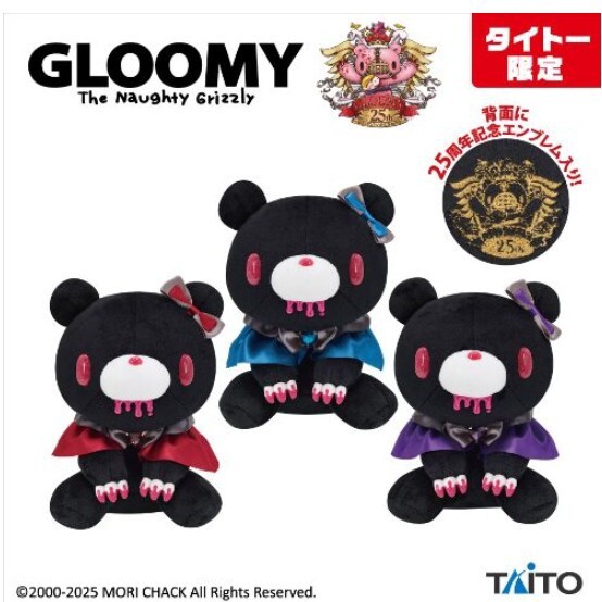 2026年最新】Yahoo!オークション -グルーミー セットの中古品・新品