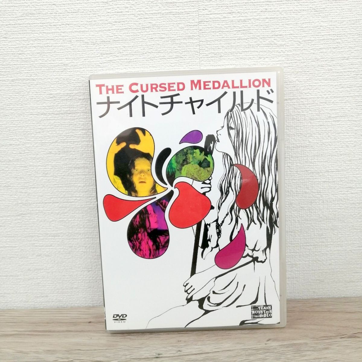 ナイトチャイルド 廃盤DVD セル版 エプコット ナイトチャイルド 廃盤