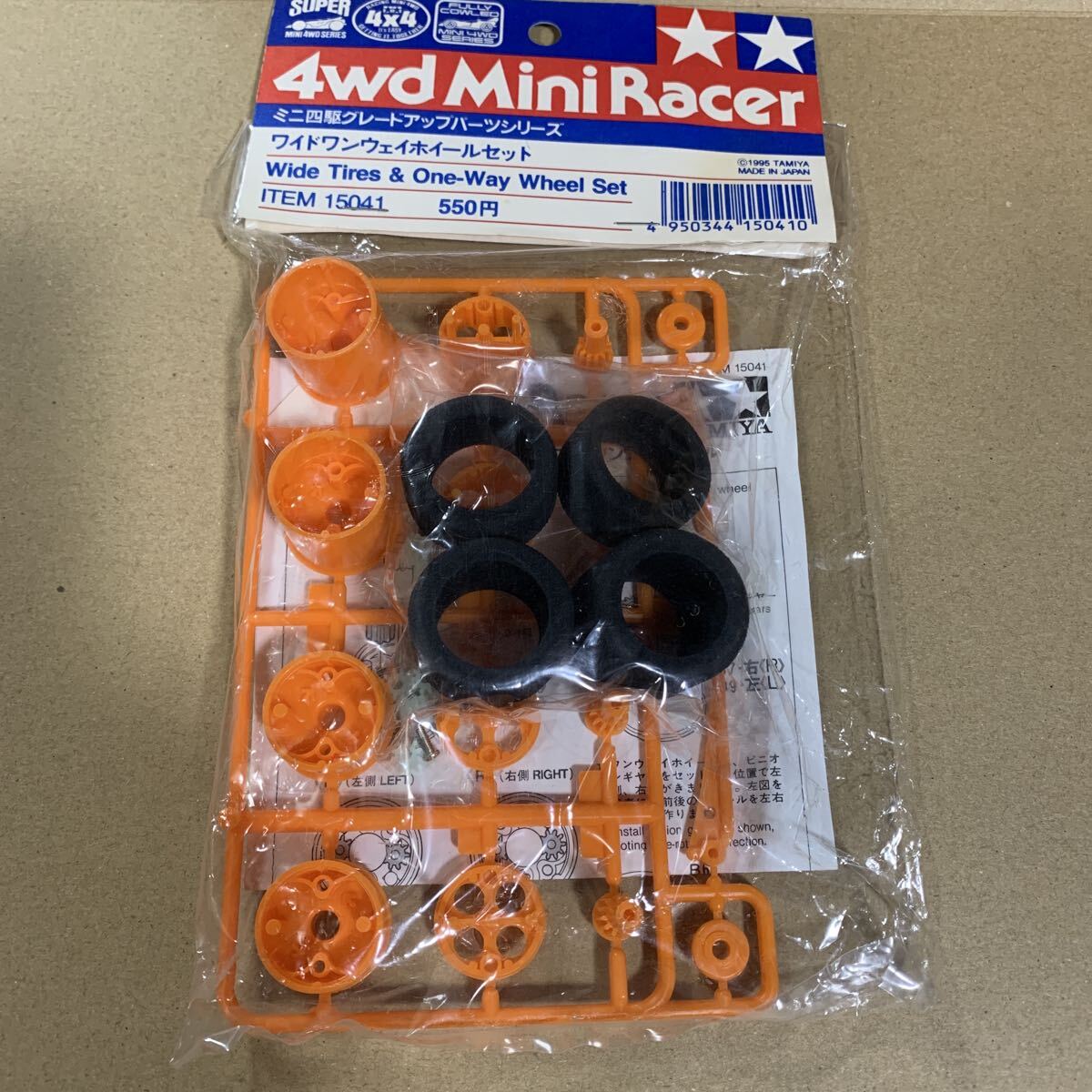 Yahoo!オークション -「ミニ四駆 ワイドホイール」の落札相場・落札価格