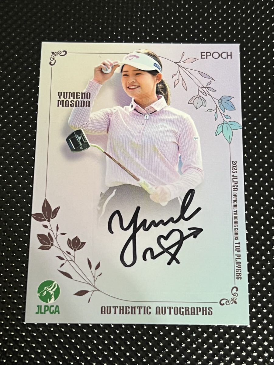 Yahoo!オークション -「政田 夢乃」の落札相場・落札価格