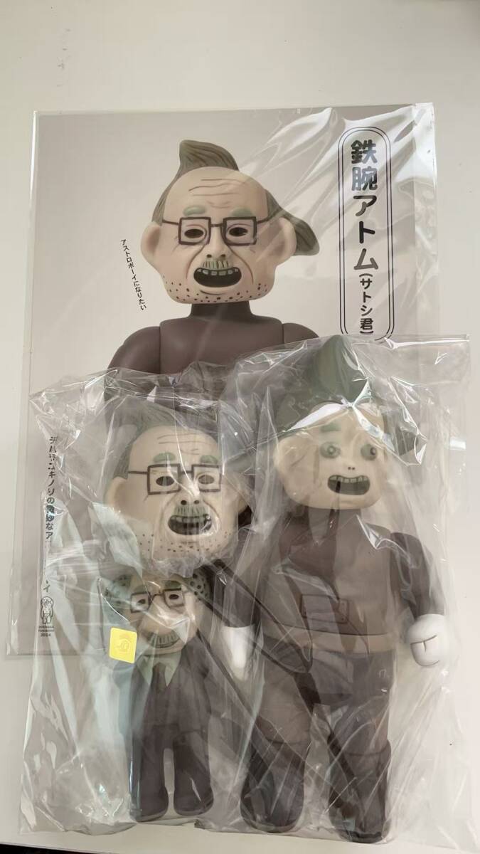 Yahoo!オークション -「デハラユキノリ」の落札相場・落札価格