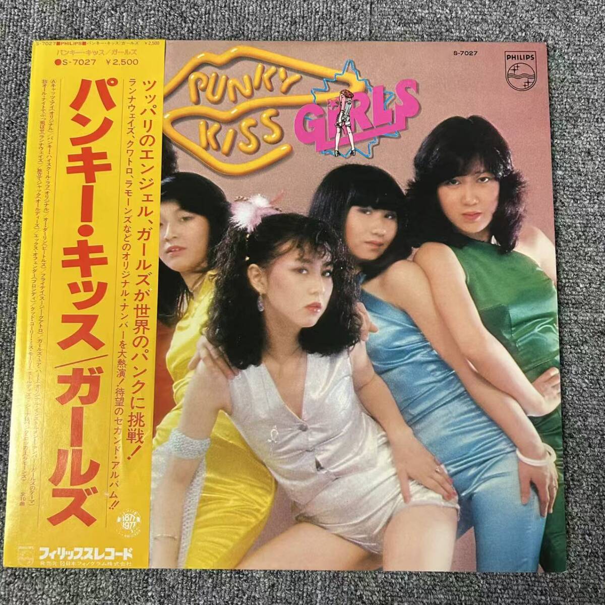 2026年最新】Yahoo!オークション -ガールズ パンキーの中古品・新品