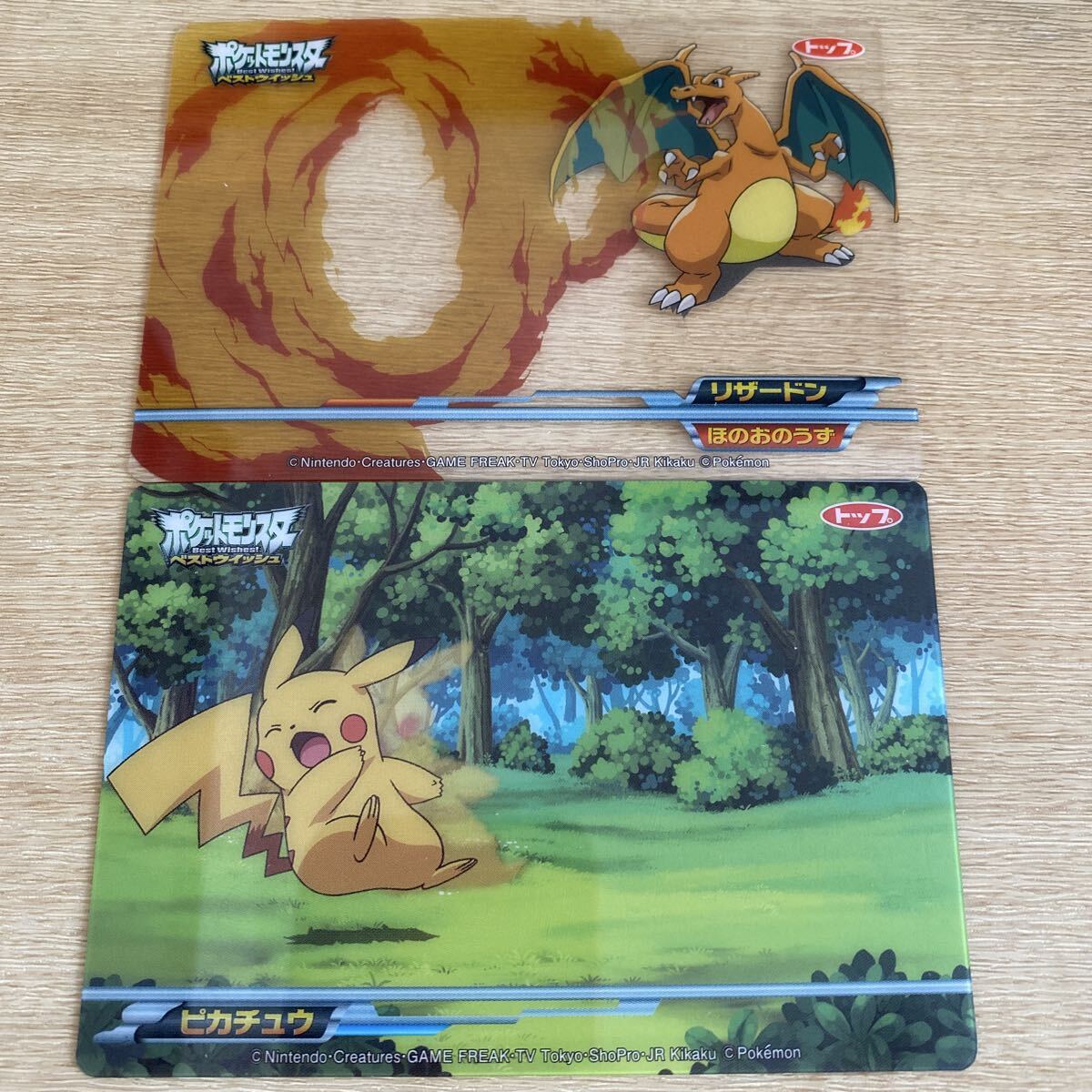 Yahoo!オークション -「ポケモン トップサン リザードン」の落札相場