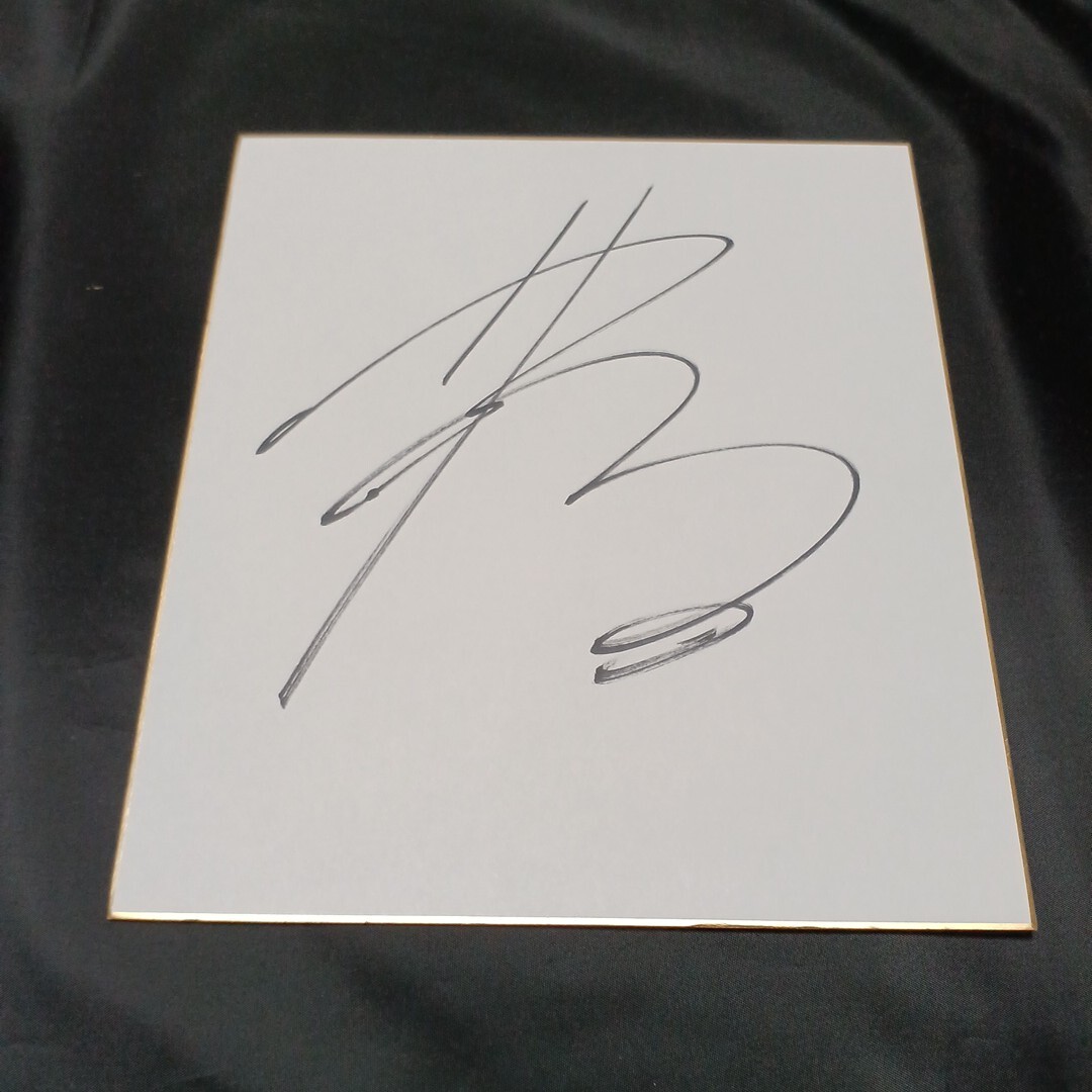 2026年最新】Yahoo!オークション -アナウンサーサイン色紙の中古品