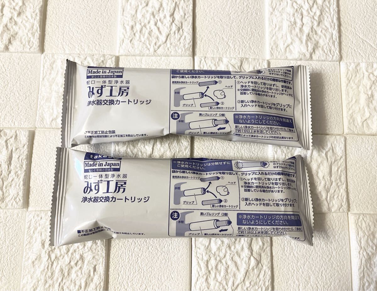 2026年最新】Yahoo!オークション -タカギ浄水器カートリッジjc0032の